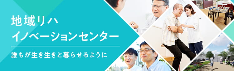 どの科を受診するか迷ったら 総合診療科へ